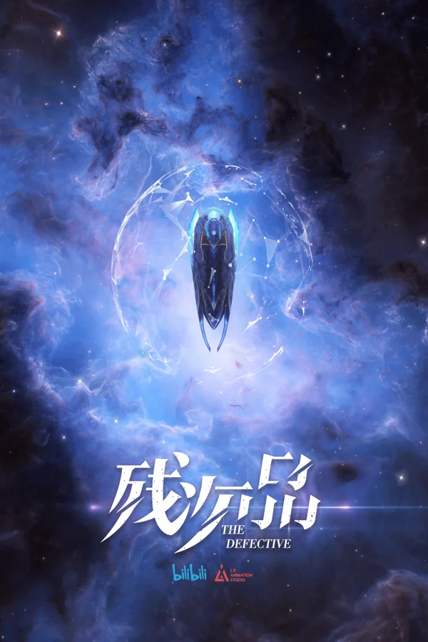 Xem Tàn Thứ Phẩm: Lưu Đày Tinh Không Online - Cùng Xem Cùng Chill | Phim Hay C