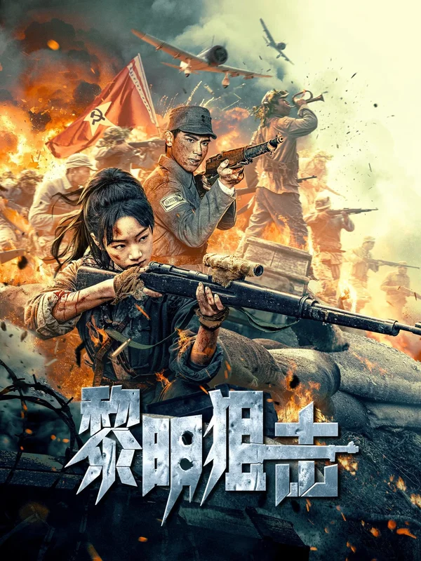 Xem Tập Kích Lúc Bình Minh Online - Cùng Xem Cùng Chill | Phim Hay C