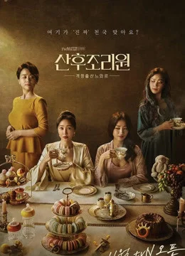 Xem Tập Tành Làm Mẹ Online - Cùng Xem Cùng Chill | Phim Hay C