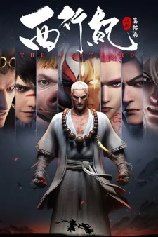 Xem Tây Hành Kỷ (Phần 3)  Online - Cùng Xem Cùng Chill | Phim Hay C