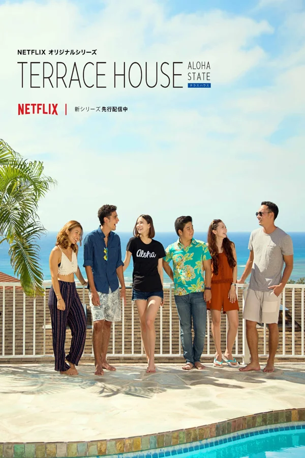 Xem Terrace House: Tiểu bang Aloha (Phần 2) Online - Cùng Xem Cùng Chill | Phim Hay C