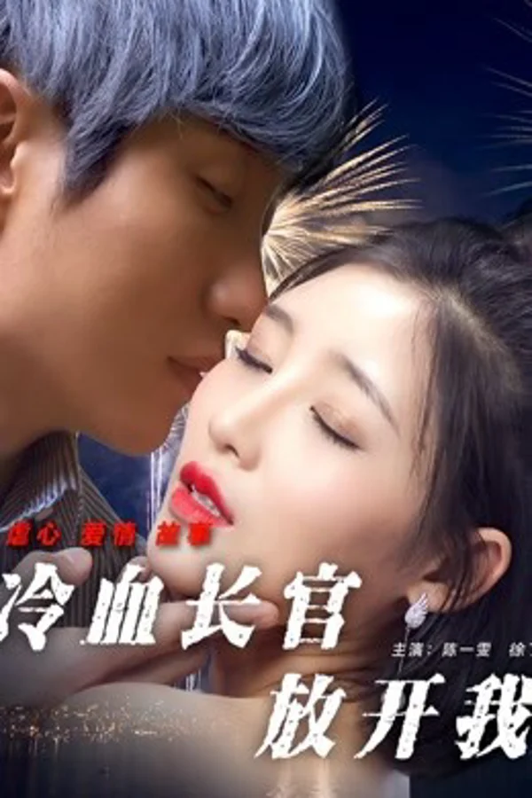 Xem Thà tôi ra ngài cảnh sát trưởng máu lạnh Online - Cùng Xem Cùng Chill | Phim Hay C