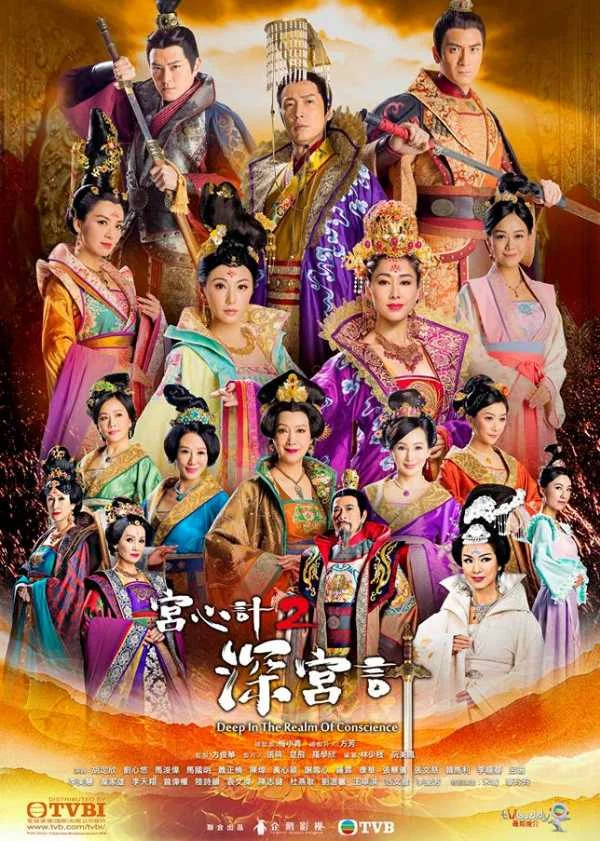 Xem Thâm Cung Kế (Cung Tâm Kế 2) Online - Cùng Xem Cùng Chill | Phim Hay C