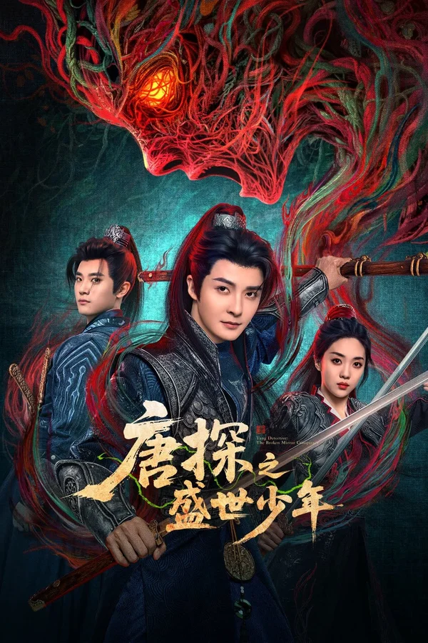 Xem Thám Tử Phố Tàu: Thiếu Niên Hoàng Kim Online - Cùng Xem Cùng Chill | Phim Hay C