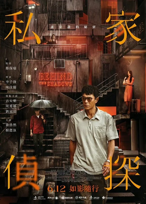 Xem Thám Tử Tư: Phía Sau Vết Máu Online - Cùng Xem Cùng Chill | Phim Hay C