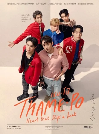 Xem ThamePo: Nhịp Đập Con Tim Online - Cùng Xem Cùng Chill | Phim Hay C