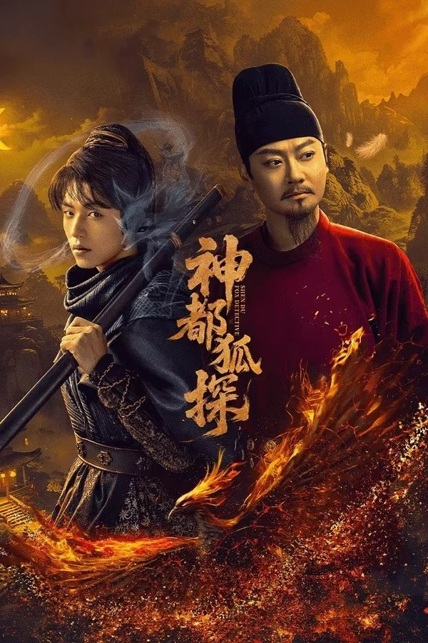 Xem Thần Đô Hồ Thám Online - Cùng Xem Cùng Chill | Phim Hay C