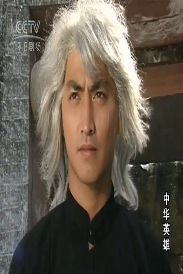 Xem Thần Long Huyết Kiếm Online - Cùng Xem Cùng Chill | Phim Hay C