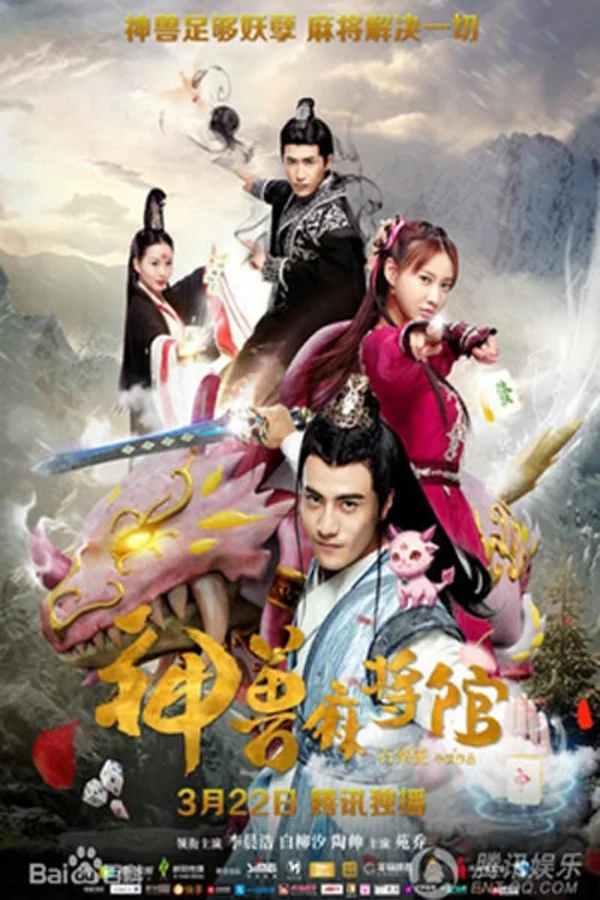 Xem Thần Thú Ma Tương Quán Online - Cùng Xem Cùng Chill | Phim Hay C