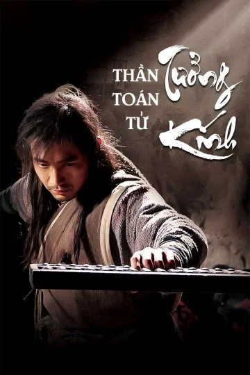 Xem Thần Toán Tử Tưởng Kính Online - Cùng Xem Cùng Chill | Phim Hay C