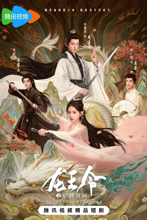 Xem Thánh Chỉ Long Tộc Online - Cùng Xem Cùng Chill | Phim Hay C