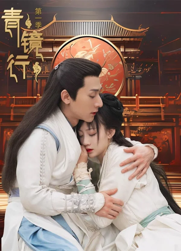 Xem Thanh Kính Hành (Phần 1) Online - Cùng Xem Cùng Chill | Phim Hay C