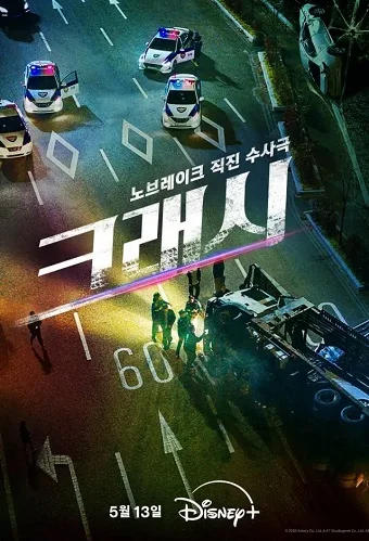 Xem Thanh Tra Giao Thông Online - Cùng Xem Cùng Chill | Phim Hay C