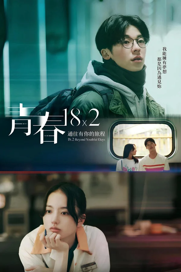 Xem Thanh xuân 18×2: Lữ trình hướng về em Online - Cùng Xem Cùng Chill | Phim Hay C
