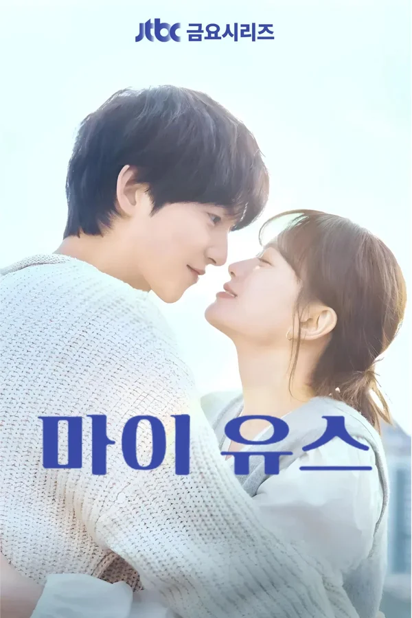 Xem Thanh Xuân Của Tôi Online - Cùng Xem Cùng Chill | Phim Hay C