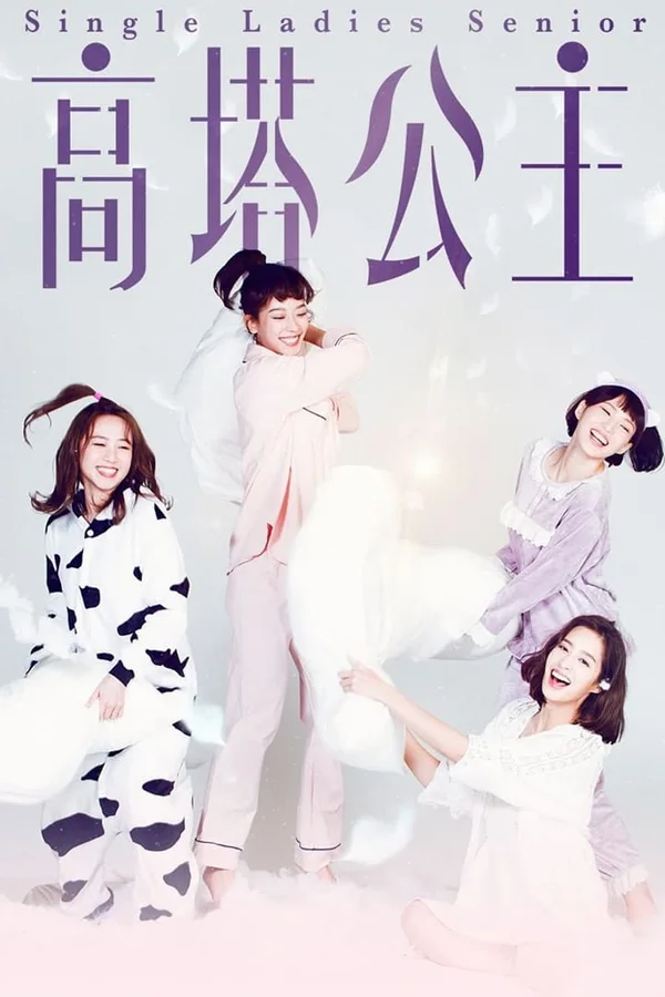 Xem Tháp Công Chúa Online - Cùng Xem Cùng Chill | Phim Hay C