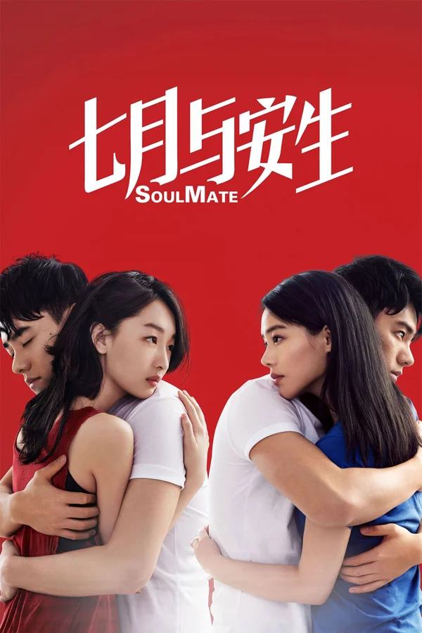 Xem Thất Nguyệt Và An Sinh Online - Cùng Xem Cùng Chill | Phim Hay C