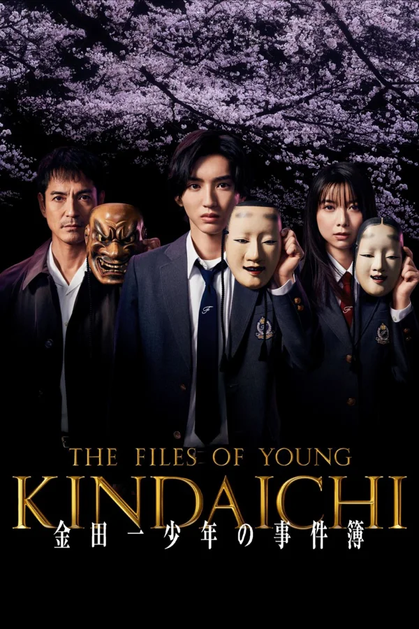 Xem The Files of Young Kindaichi 5 Online - Cùng Xem Cùng Chill | Phim Hay C