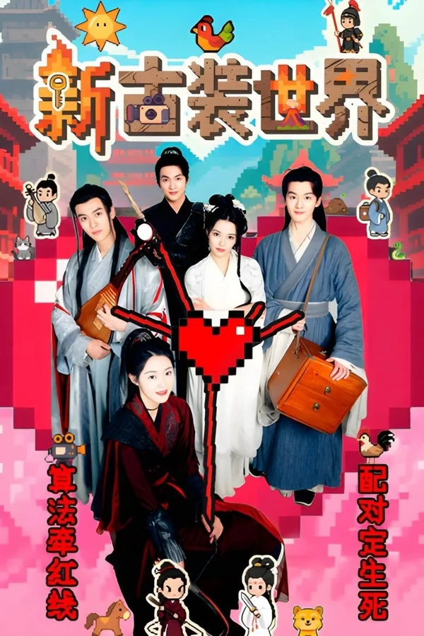 Xem Thế Giới Cổ Trang Mới Online - Cùng Xem Cùng Chill | Phim Hay C