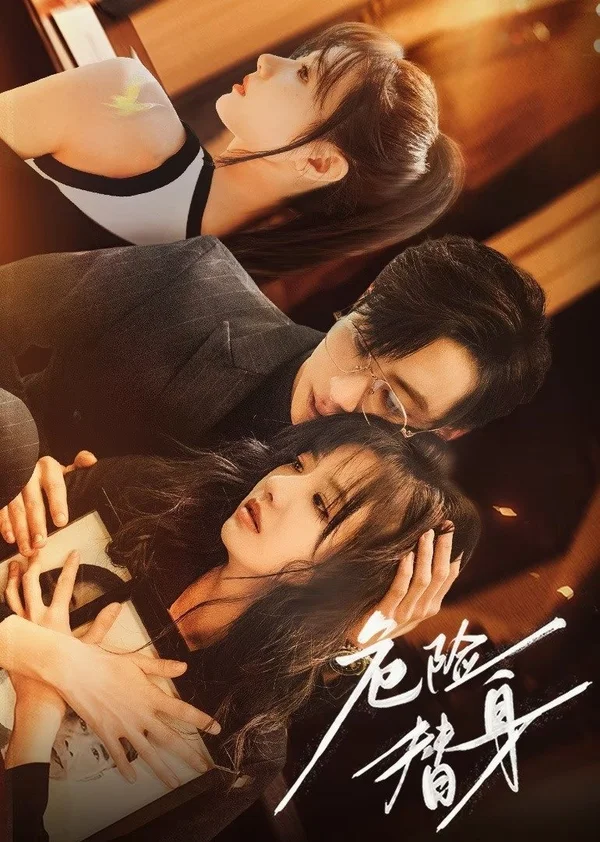 Xem Thế Thân Nguy Hiểm Online - Cùng Xem Cùng Chill | Phim Hay C