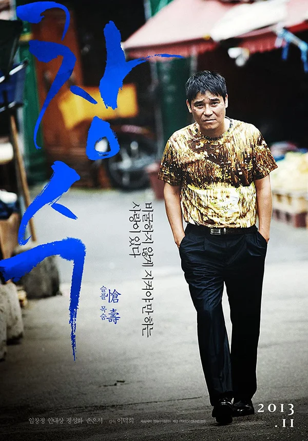 Xem Thế thân Online - Cùng Xem Cùng Chill | Phim Hay C