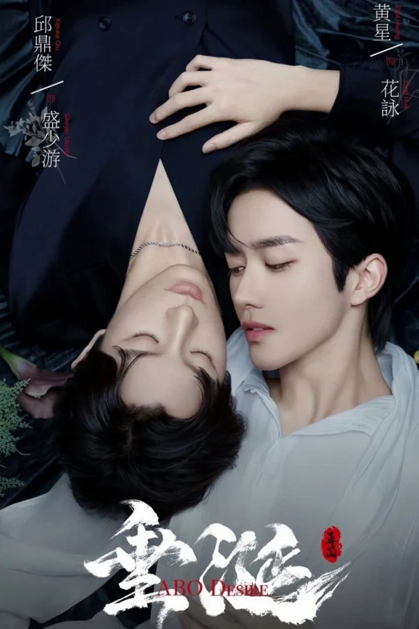 Xem Thèm Muốn Online - Cùng Xem Cùng Chill | Phim Hay C