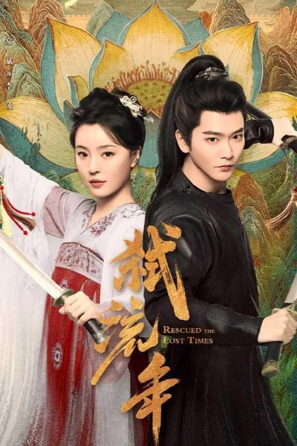 Xem Thí Lưu Niên Online - Cùng Xem Cùng Chill | Phim Hay C