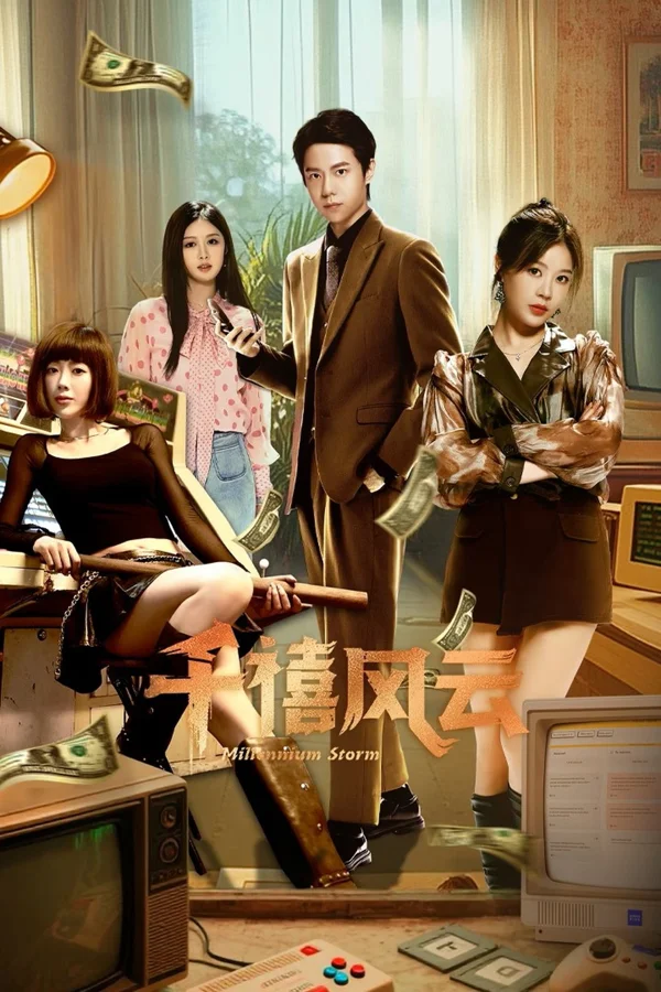 Xem Thiên Hi Phong Vân Online - Cùng Xem Cùng Chill | Phim Hay C