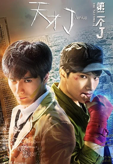 Xem Thiên Tài J: J Thứ Hai Online - Cùng Xem Cùng Chill | Phim Hay C