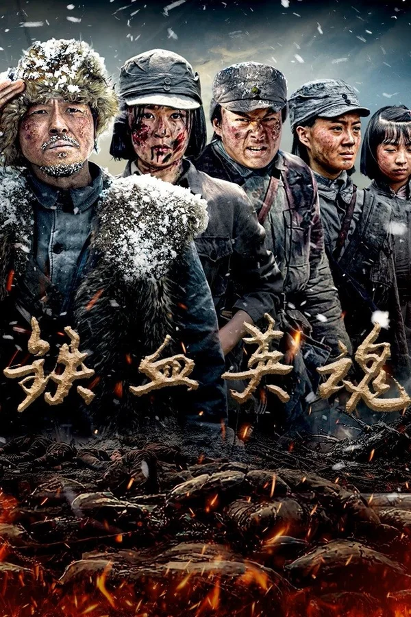 Xem Thiết Huyết Anh Hồn Online - Cùng Xem Cùng Chill | Phim Hay C