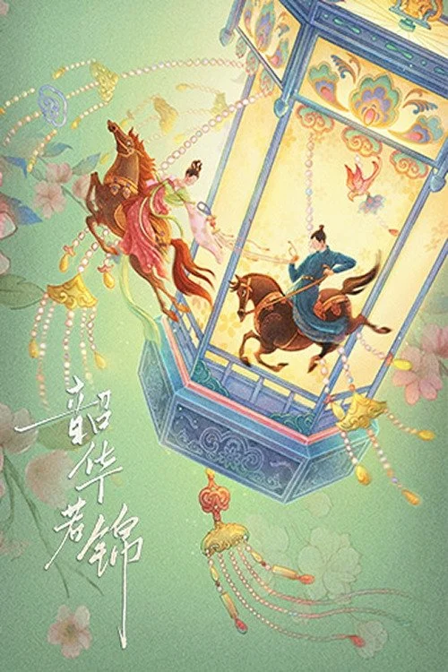 Xem Thiều Hoa Nhược Cẩm Online - Cùng Xem Cùng Chill | Phim Hay C