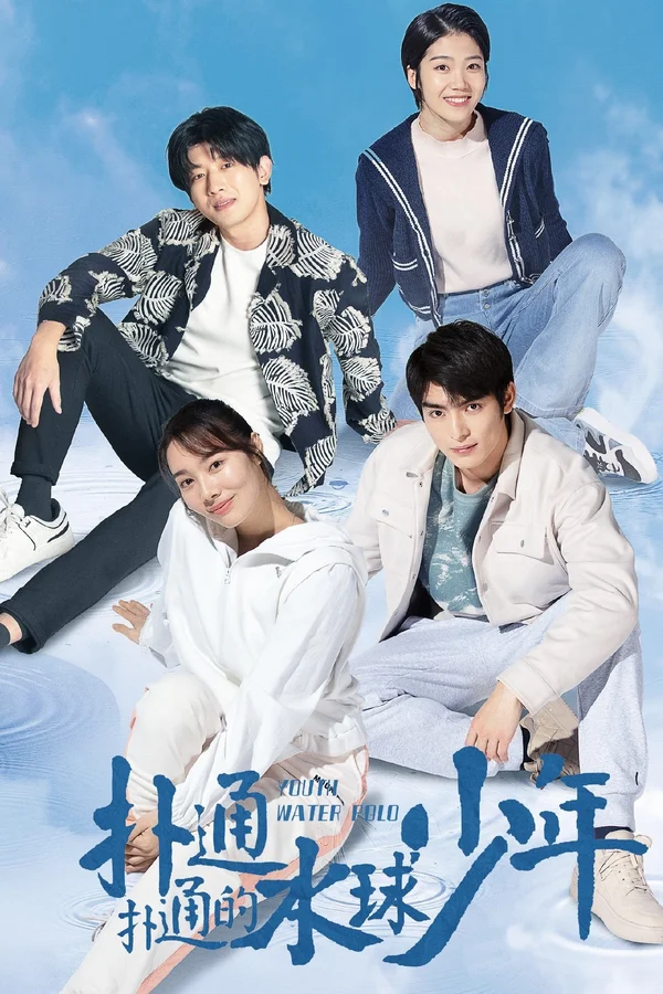 Xem Thiếu Niên Bóng Nước Online - Cùng Xem Cùng Chill | Phim Hay C