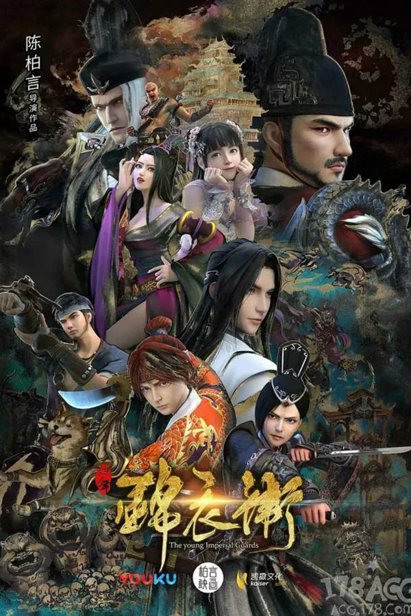 Xem Thiếu Niên Cẩm Y Vệ (Phần 2) Online - Cùng Xem Cùng Chill | Phim Hay C