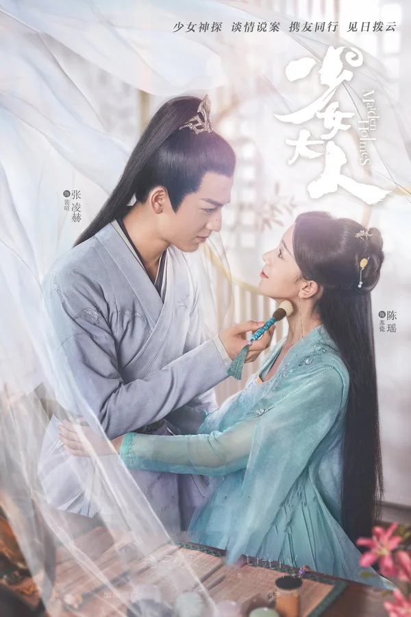 Xem Thiếu Nữ Đại Nhân Online - Cùng Xem Cùng Chill | Phim Hay C