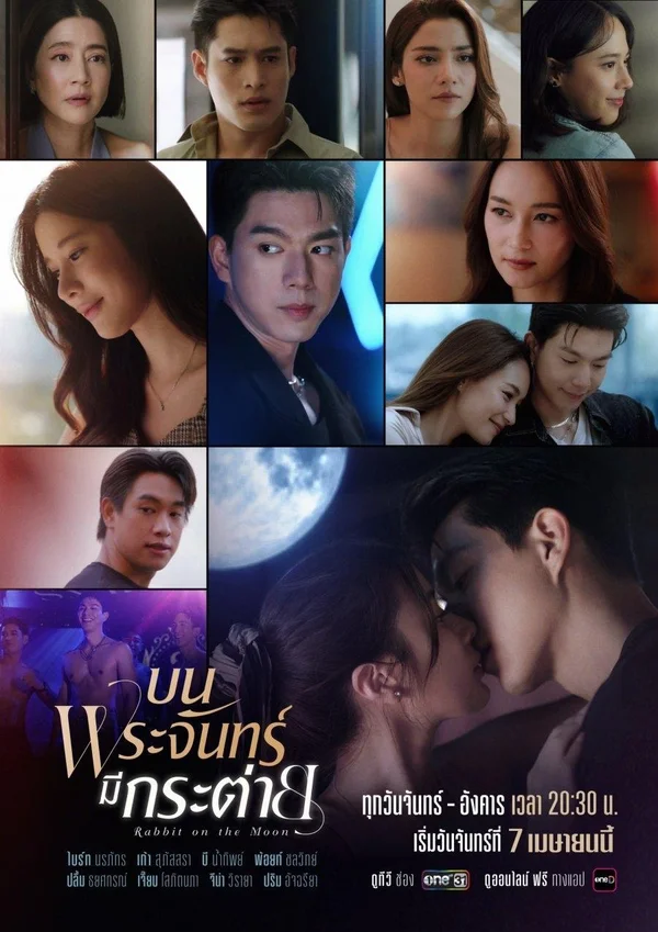 Xem Thỏ Ngọc Nơi Cung Trăng Online - Cùng Xem Cùng Chill | Phim Hay C