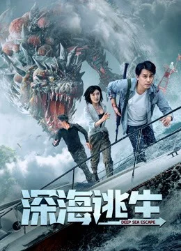 Xem Thoát Khỏi Biển Sâu Online - Cùng Xem Cùng Chill | Phim Hay C