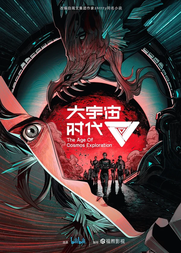 Xem Thời Đại Vũ Trụ Lớn Online - Cùng Xem Cùng Chill | Phim Hay C