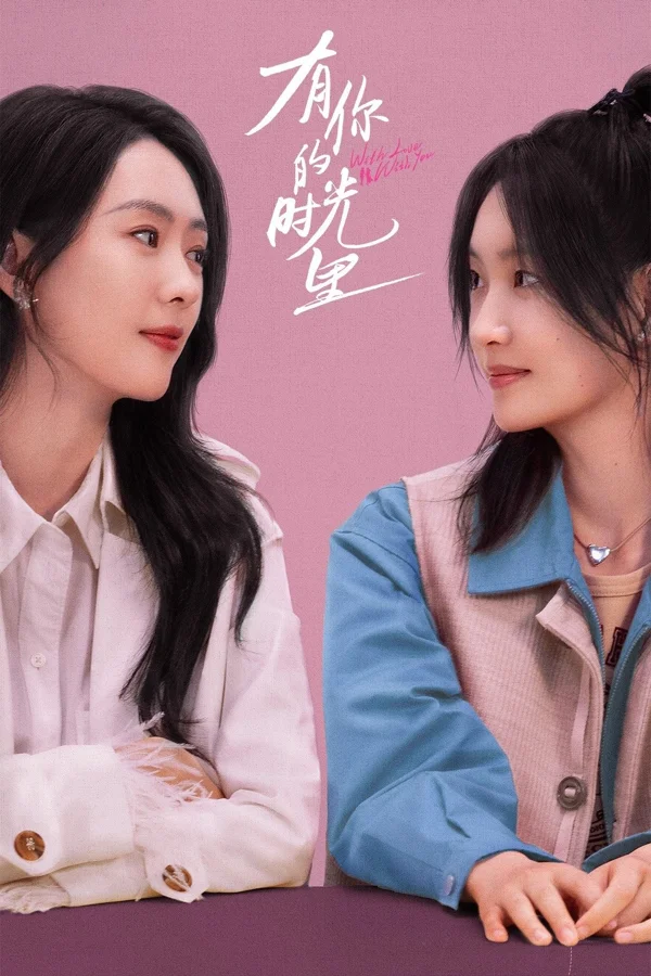 Xem Thời Gian Có Em Online - Cùng Xem Cùng Chill | Phim Hay C