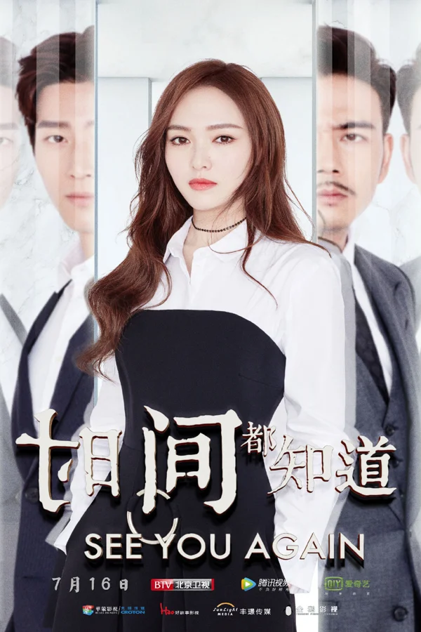 Xem Thời Gian Đều Biết Online - Cùng Xem Cùng Chill | Phim Hay C