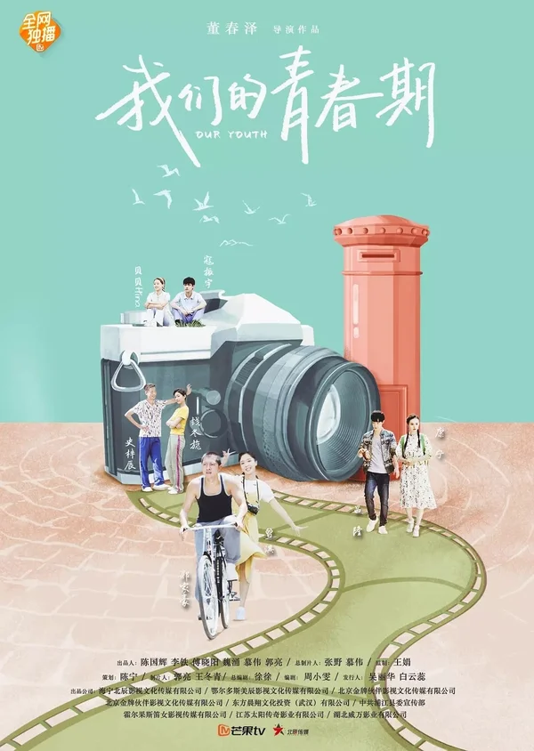 Xem Thời Thanh Xuân Của Chúng Ta Online - Cùng Xem Cùng Chill | Phim Hay C
