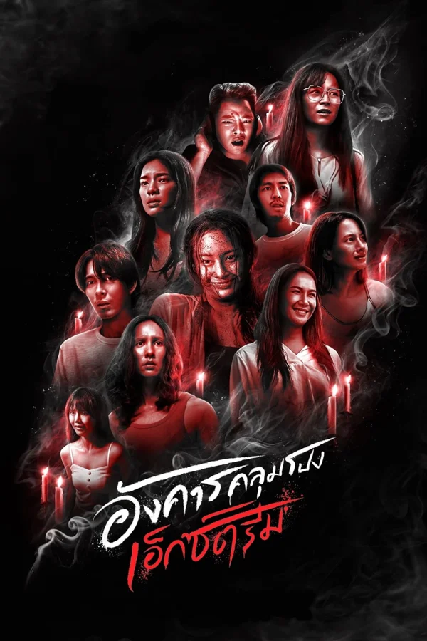 Xem Thứ Ba Kinh Hoàng Chuyện Rùng Rợn Online - Cùng Xem Cùng Chill | Phim Hay C