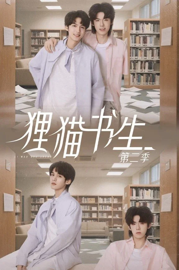 Xem Thư Sinh Mèo Báo (Phần 2) Online - Cùng Xem Cùng Chill | Phim Hay C