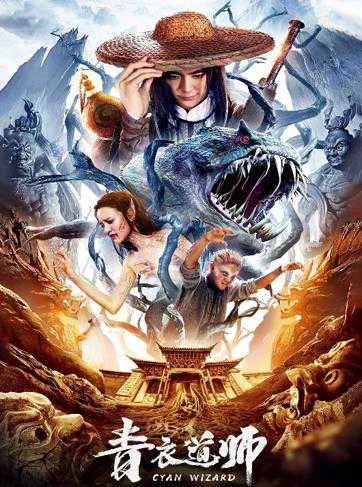 Xem Thuật Sĩ Cyan Online - Cùng Xem Cùng Chill | Phim Hay C