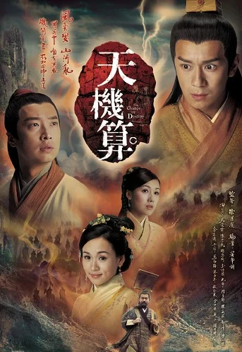 Xem Thuật Tiên Tri Online - Cùng Xem Cùng Chill | Phim Hay C