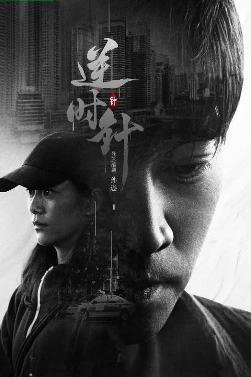 Xem Thức Tỉnh Online - Cùng Xem Cùng Chill | Phim Hay C