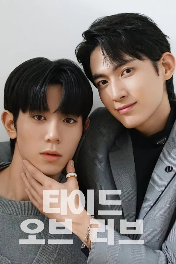 Xem Thủy Triều Tình Yêu Online - Cùng Xem Cùng Chill | Phim Hay C