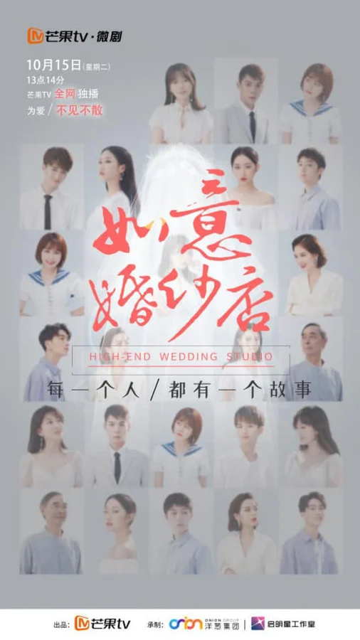 Xem Tiệm Áo Cưới Như Ý Online - Cùng Xem Cùng Chill | Phim Hay C