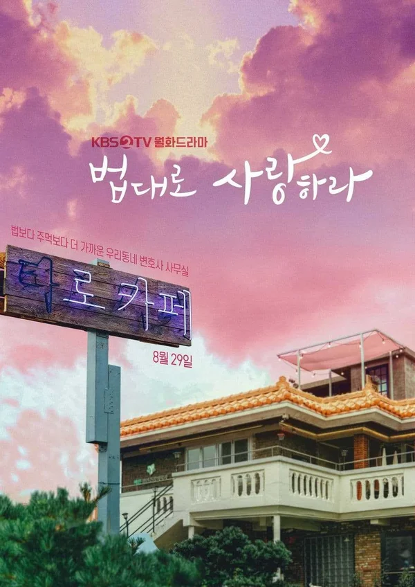 Xem Tiệm Cà Phê Luật Online - Cùng Xem Cùng Chill | Phim Hay C