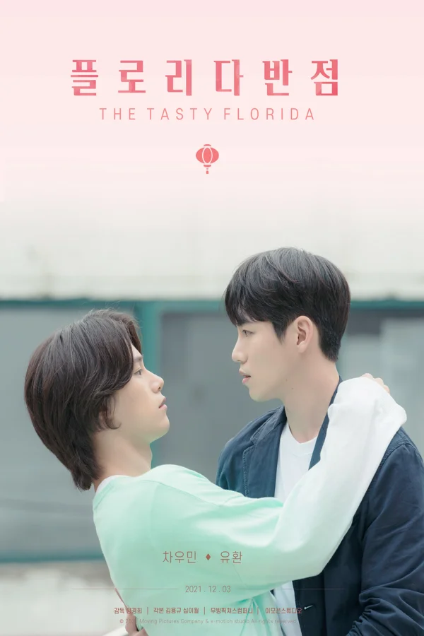 Xem Tiệm Mỳ Florida (Bản Điện Ảnh) Online - Cùng Xem Cùng Chill | Phim Hay C