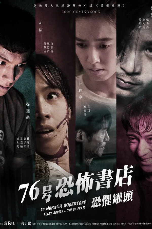 Xem Tiệm Sách Kinh Dị Số 76 Online - Cùng Xem Cùng Chill | Phim Hay C
